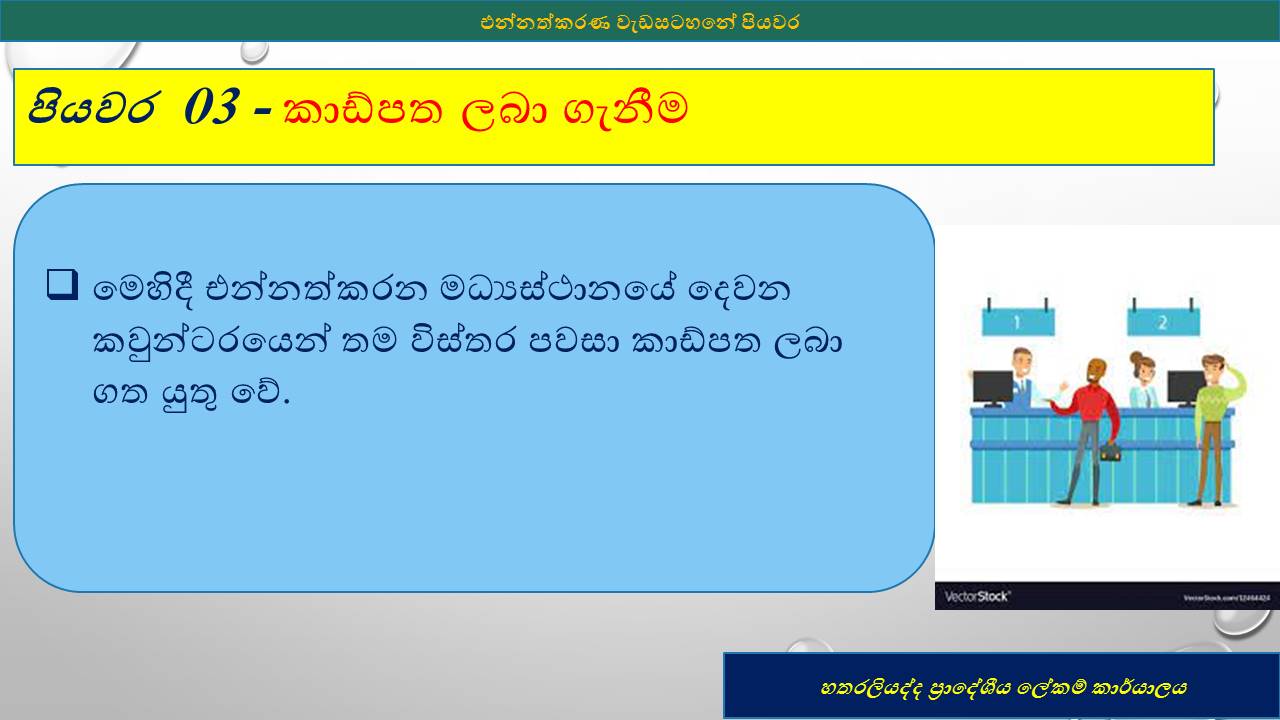 Slide5